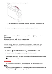 Страница 79