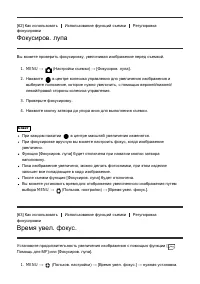 Страница 80