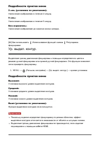 Страница 81