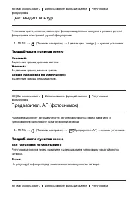 Страница 82