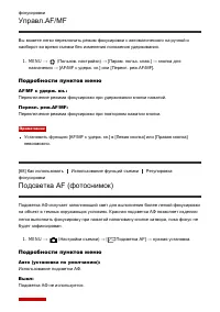 Страница 83