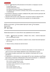 Страница 84