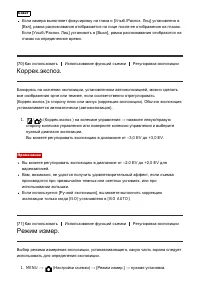 Страница 85