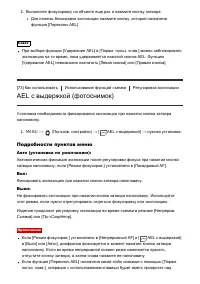 Страница 87