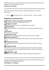 Страница 89