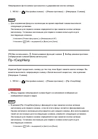 Страница 90