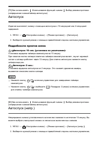Страница 91