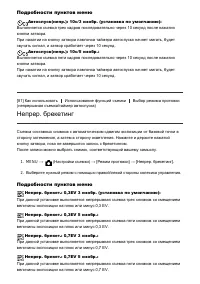 Страница 92