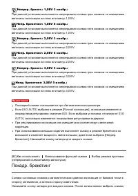 Страница 93