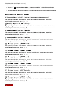 Страница 94