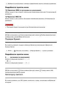 Страница 96