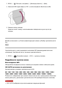 Страница 97