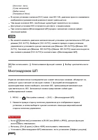 Страница 98