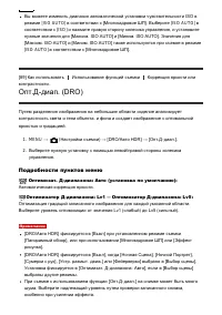 Страница 99
