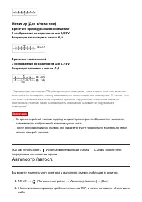Страница 113