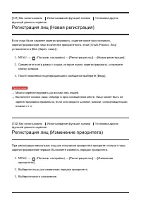 Страница 152