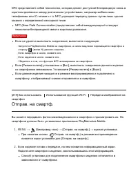 Страница 210