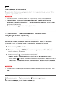 Страница 30
