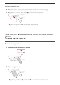 Страница 37