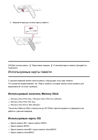 Страница 39