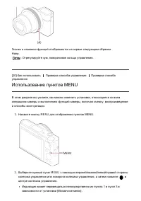 Страница 43