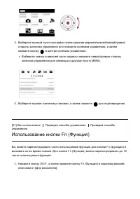 Страница 44