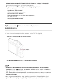 Страница 49