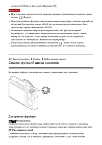 Страница 50