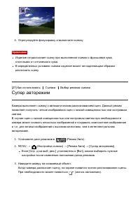 Страница 52