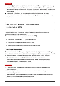 Страница 55