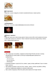 Страница 60