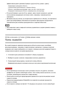 Страница 61