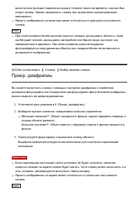 Страница 62