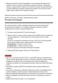 Страница 63