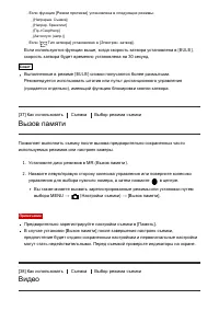 Страница 65