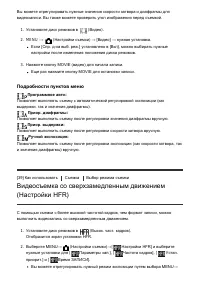 Страница 66