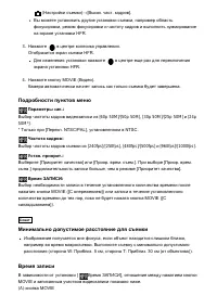 Страница 67