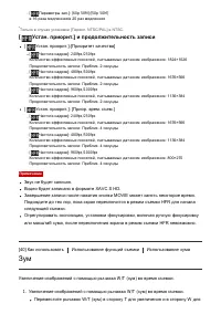 Страница 69