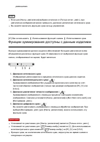 Страница 70