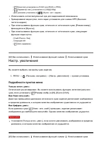 Страница 71
