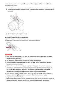 Страница 74