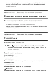 Страница 75