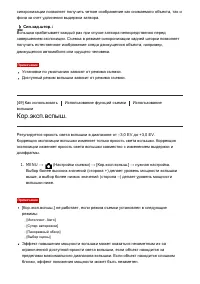 Страница 76