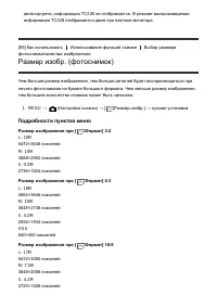 Страница 83
