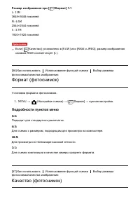 Страница 84
