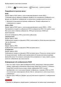 Страница 85