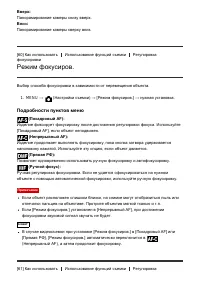 Страница 87
