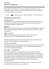 Страница 88