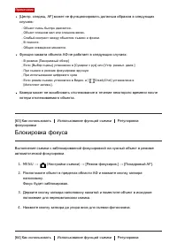 Страница 90