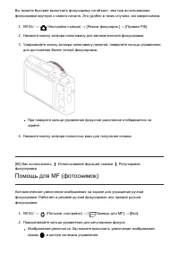 Страница 92